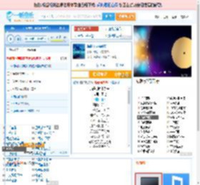 海是倒过来的天_田七 免费正版在线试听, LRC滚动歌词下载_田七专辑 海是倒过来的天（单曲） 全碟正版试听下载_一听音乐网