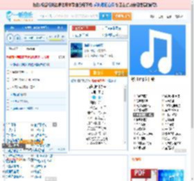 海是倒过来的天_田七 免费正版在线试听, LRC滚动歌词下载_田七专辑 海是倒过来的天（单曲） 全碟正版试听下载_一听音乐网
