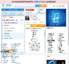 永不逝去的青春_田七 免费正版在线试听, LRC滚动歌词下载_田七专辑 永不逝去的青春（单曲） 全碟正版试听下载_一听音乐网