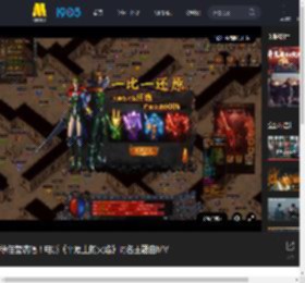 徐佳莹演唱！电影《平原上的火焰》同名主题曲MV_高清视频在线观看_电影网