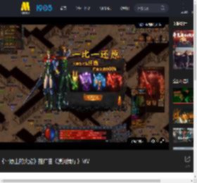 《平原上的火焰》推广曲《漠河舞厅》MV_高清视频在线观看_电影网
