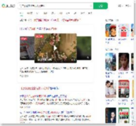 门店谈顾客坐断古树索赔6千_360搜索