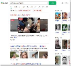 女孩沉迷短视频确诊强迫症_360搜索