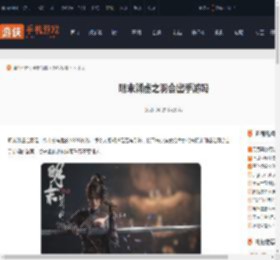 明末渊虚之羽有手游吗-明末渊虚之羽会出手游吗_游侠手游