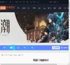 鸣潮2.3能领多少抽-鸣潮2.3抽数统计_游侠手游