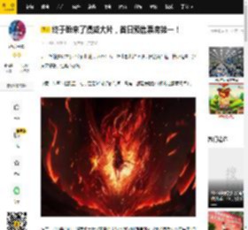 终于盼来了漫威大片，首日预售票房第一！_电影_雷霆_水饺