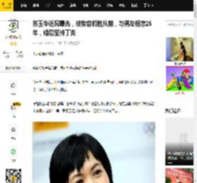 苏玉华近况曝光，被赞容颜胜从前，与男友相恋25年，婚后坚持丁克_潘灿良_舞台剧_剧集