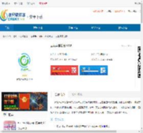 云视声家长版官方下载-云视声家长版app下载 - 非凡软件站