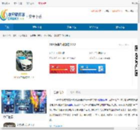 2024汽车驾驶学校无限金币下载-2024汽车驾驶学校内购版下载 - 非凡软件站