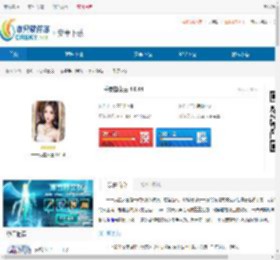 一千克拉女王公测版手游下载-一千克拉女王最新版下载 - 非凡软件站