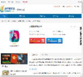人生挂机模拟器中文版下载-人生挂机模拟器apk安卓版下载 - 非凡软件站