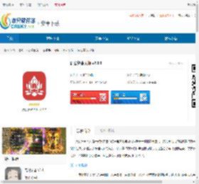 周公算命大师安卓版下载-周公算命大师官方版下载 - 非凡软件站