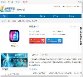 爆裂红蓝-爆裂红蓝下载 - 非凡软件站