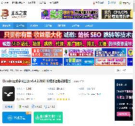 ClassIn软件下载 ClassIn(互动学习工具) v5.4.2.2850 32位多语免费安装版 下载-脚本之家