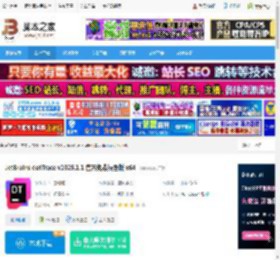 dottrace2025下载 JetBrains dotTrace v2025.1.1 官方免费绿色版 x64 下载-脚本之家