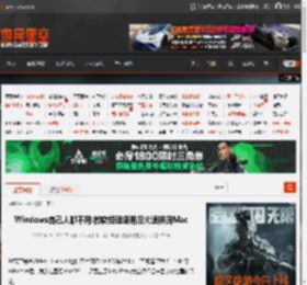 Windows自己人都不用:微软经理使用后火速换回Mac _ 游民星空 GamerSky.com