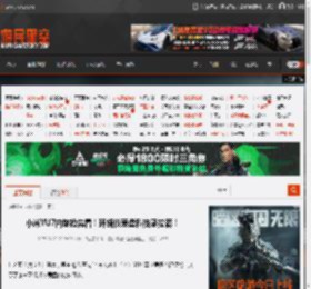 小米YU7内饰抢先看！环绕仪表盘科技感拉满！ _ 游民星空 GamerSky.com