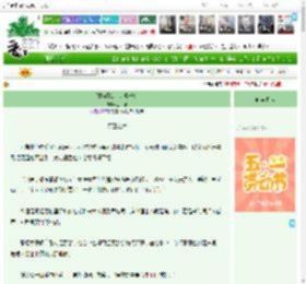 《[古穿]公主是真千金》苏木酒　^第23章^ 最新更新:2025-04-30 02:35:35 晋江文学城