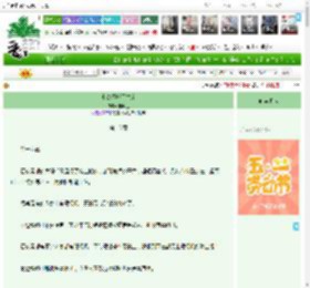 《七零港城天才症》再战江　^第16章^ 最新更新:2025-04-30 02:29:58 晋江文学城