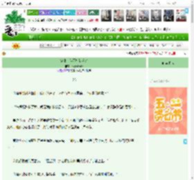 《穿书，但不知是啥文》小兔niania　^第26章^ 最新更新:2025-04-30 02:00:00 晋江文学城