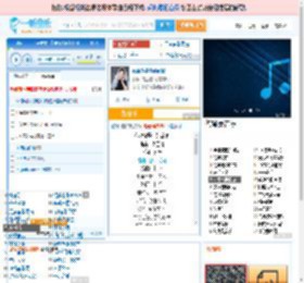 你说你是我的新郎_高亚楠 免费正版在线试听, LRC滚动歌词下载_高亚楠专辑 你说你是我的新郎（单曲） 全碟正版试听下载_一听音乐网