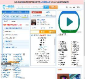 永不逝去的青春_田七 免费正版在线试听, LRC滚动歌词下载_田七专辑 永不逝去的青春（单曲） 全碟正版试听下载_一听音乐网