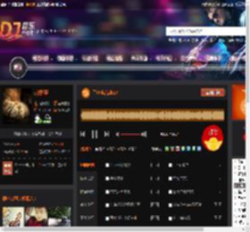 工体电音2k17 DJ音乐网