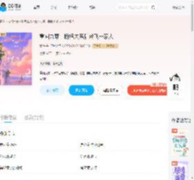 重回九零，断绝关系后带飞一家人_(壹轶)小说最新章节全文免费在线阅读下载-QQ阅读