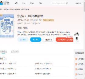穿越异世，我家书屋通万界_(相识于微)小说最新章节全文免费在线阅读下载-QQ阅读