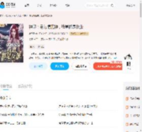 神印：身为情魔神，我崽都是反派_(凌予霏)小说最新章节全文免费在线阅读下载-QQ阅读
