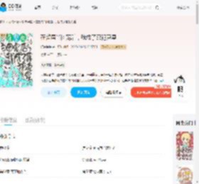 在警局当团宠后，我成了罪犯克星_(灯塔烁烁)小说最新章节全文免费在线阅读下载-QQ阅读