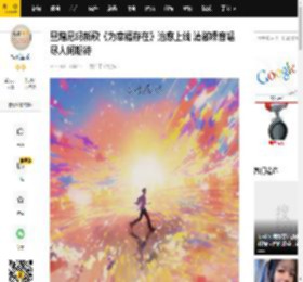旦增尼玛新歌《为幸福存在》治愈上线 清澈嗓音唱尽人间期待_听众_歌曲_人生路