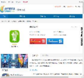 爱心果园官网下载-爱心果园红包版下载 - 非凡软件站