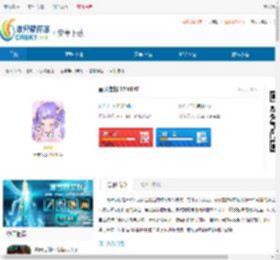 闺米装扮安卓版下载-闺米装扮加密版下载 - 非凡软件站