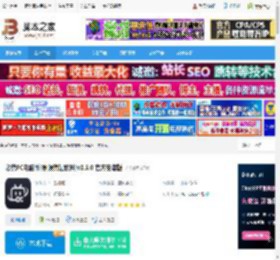 必剪客户端下载 必剪PC电脑版(视频剪辑软件)v3.5.0 官方安装版 下载-脚本之家