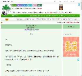 《[蓝锁]三角稳定性》超级沛沛子　^第43章^ 最新更新:2025-04-30 11:00:00 晋江文学城