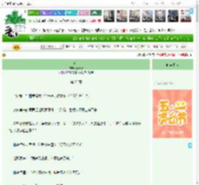 《归去》五清青　^第23章^ 最新更新:2025-04-30 11:00:00 晋江文学城