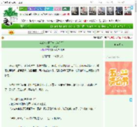 《英雄美人团团转（半星际）》一场醉梦　^第249章^ 最新更新:2025-04-30 11:00:00 晋江文学城