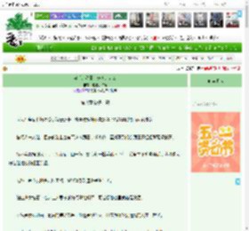 《穿书，种田，养美人老公》吃吃小甜饼　^第8章^ 最新更新:2025-04-30 10:53:09 晋江文学城