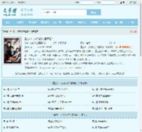 重生60：从狩猎到帝国首富！最新章节,重生60：从狩猎到帝国首富！无弹窗 - 文学馆