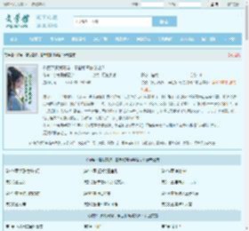 你娶平妻我高嫁，奉旨和离你哭啥？最新章节,你娶平妻我高嫁，奉旨和离你哭啥？无弹窗 - 文学馆