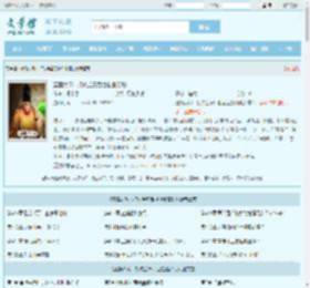 直播大明：打仗全靠后世企业赞助最新章节,直播大明：打仗全靠后世企业赞助无弹窗 - 文学馆