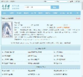 太古神墟最新章节,太古神墟无弹窗 - 文学馆