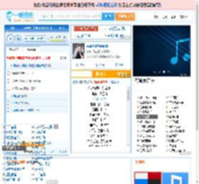你说你是我的新郎_高亚楠 免费正版在线试听, LRC滚动歌词下载_高亚楠专辑 你说你是我的新郎（单曲） 全碟正版试听下载_一听音乐网