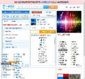 海是倒过来的天_田七 免费正版在线试听, LRC滚动歌词下载_田七专辑 海是倒过来的天（单曲） 全碟正版试听下载_一听音乐网