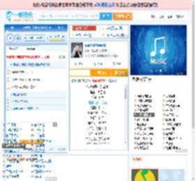 你说你是我的新郎_高亚楠 免费正版在线试听, LRC滚动歌词下载_高亚楠专辑 你说你是我的新郎（单曲） 全碟正版试听下载_一听音乐网