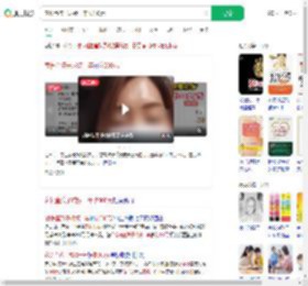 家长查孩子成绩一年收300元_360搜索
