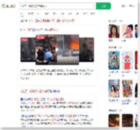 对辽宁一饭店火灾挂牌督办_360搜索