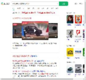 网红聚宝盆汽车炫锅场致1死_360搜索
