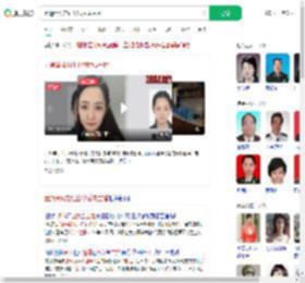 因通缉照走红出狱后成主播_360搜索